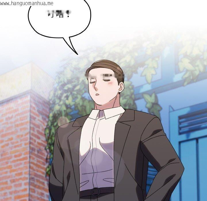 韩国漫画请把女儿交给我/老大!-请把女儿交给我!韩漫_请把女儿交给我/老大!-请把女儿交给我!-第72话在线免费阅读-韩国漫画-第148张图片