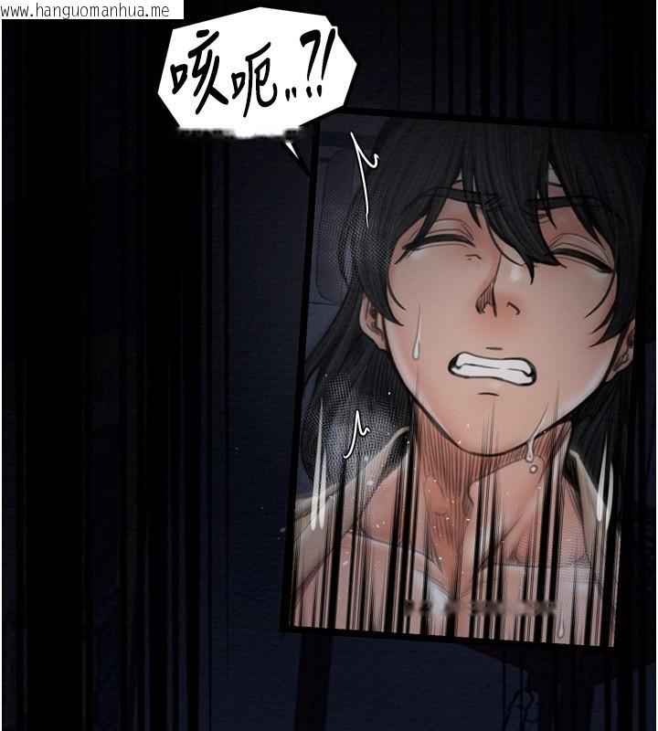 韩国漫画最强家丁韩漫_最强家丁-第34话-我淫荡的肉体属于夫君!在线免费阅读-韩国漫画-第63张图片