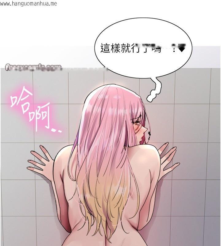 韩国漫画色轮眼韩漫_色轮眼-第2季-第70话-在禁欲之前尽情享受在线免费阅读-韩国漫画-第105张图片