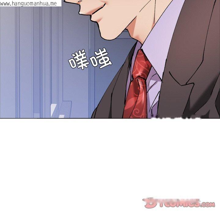 韩国漫画坏女人/了不起的她韩漫_坏女人/了不起的她-第63话在线免费阅读-韩国漫画-第8张图片
