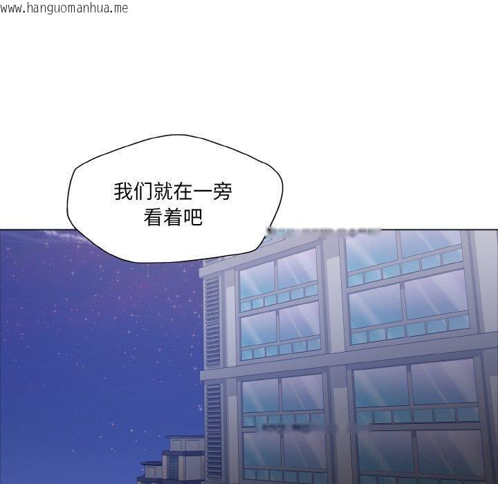 韩国漫画坏女人/了不起的她韩漫_坏女人/了不起的她-第63话在线免费阅读-韩国漫画-第10张图片