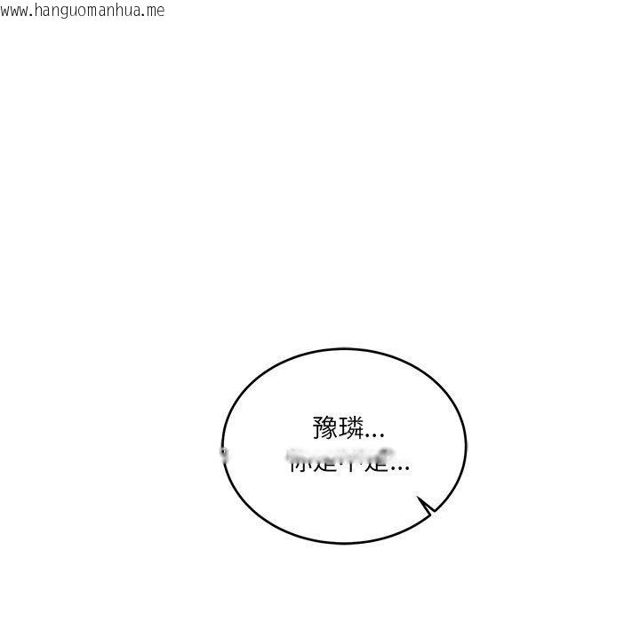 韩国漫画当狗不丢人韩漫_当狗不丢人-第4话在线免费阅读-韩国漫画-第135张图片
