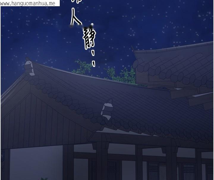 韩国漫画最强家丁韩漫_最强家丁-第34话-我淫荡的肉体属于夫君!在线免费阅读-韩国漫画-第169张图片