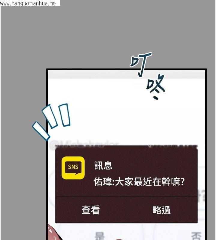 韩国漫画堕落物语2韩漫_堕落物语2-第1话-分享荒淫事迹的同学会在线免费阅读-韩国漫画-第104张图片