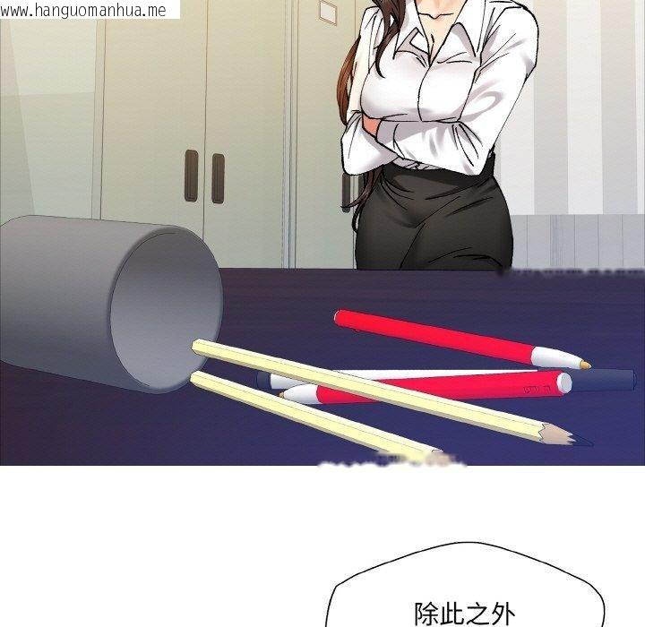 韩国漫画坏女人/了不起的她韩漫_坏女人/了不起的她-第63话在线免费阅读-韩国漫画-第59张图片