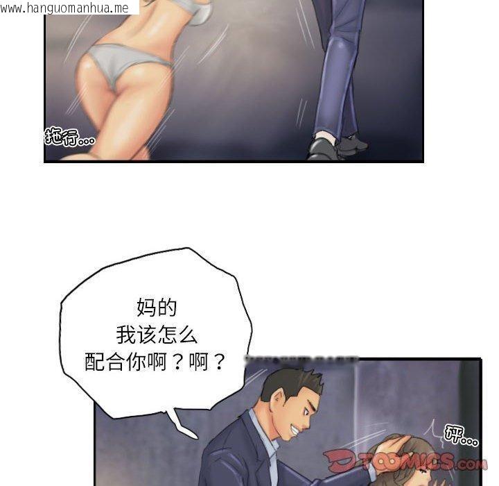 韩国漫画灵魂互换韩漫_灵魂互换-第34话在线免费阅读-韩国漫画-第50张图片