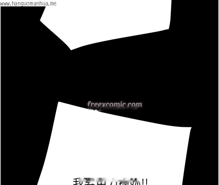 韩国漫画掠夺行动韩漫_掠夺行动-第52话-看著女友被死对头干在线免费阅读-韩国漫画-第112张图片