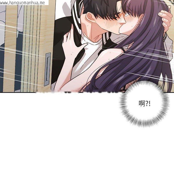 韩国漫画我的傻瓜男友韩漫_我的傻瓜男友-第8话在线免费阅读-韩国漫画-第64张图片
