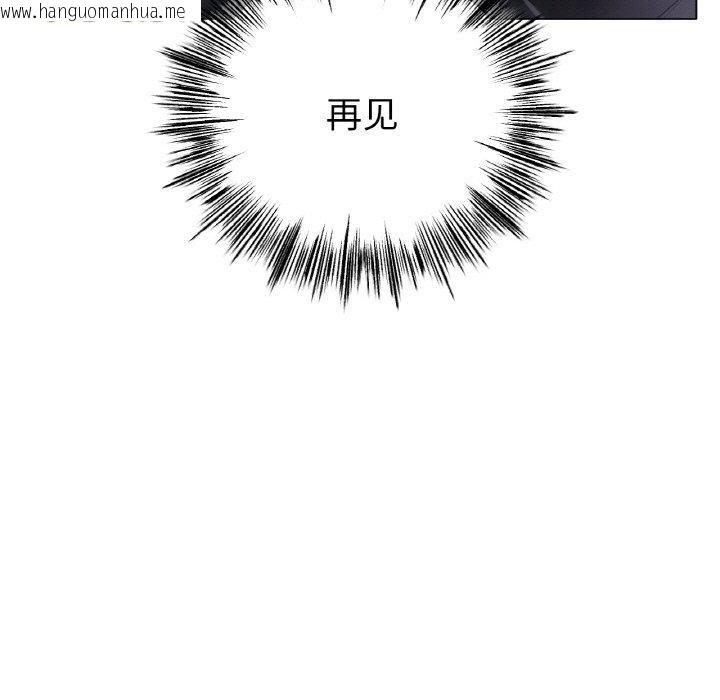 韩国漫画冰上之爱/冰上恋人韩漫_冰上之爱/冰上恋人-第70话在线免费阅读-韩国漫画-第31张图片