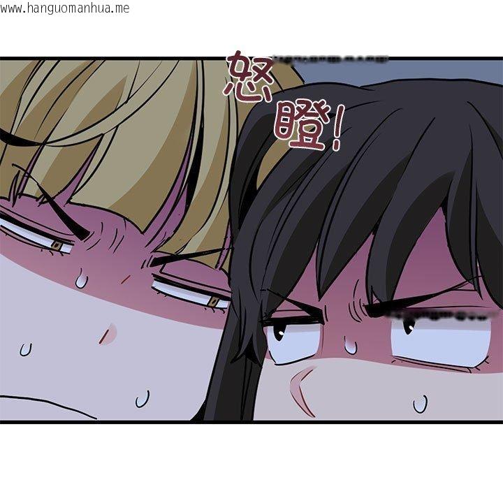 韩国漫画发小碰不得/强制催眠韩漫_发小碰不得/强制催眠-第65话在线免费阅读-韩国漫画-第115张图片