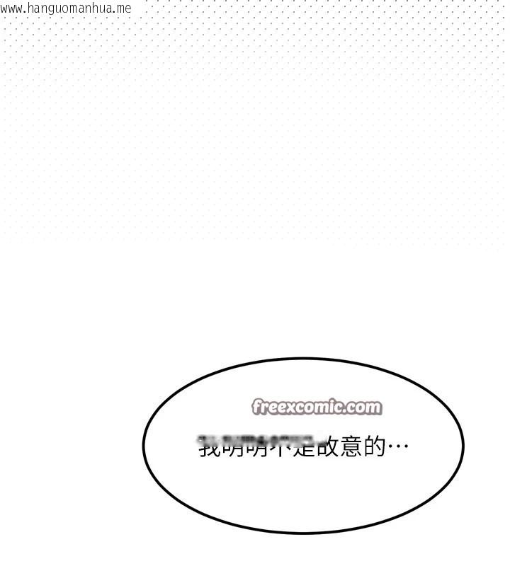 韩国漫画堕落物语2韩漫_堕落物语2-第1话-分享荒淫事迹的同学会在线免费阅读-韩国漫画-第140张图片