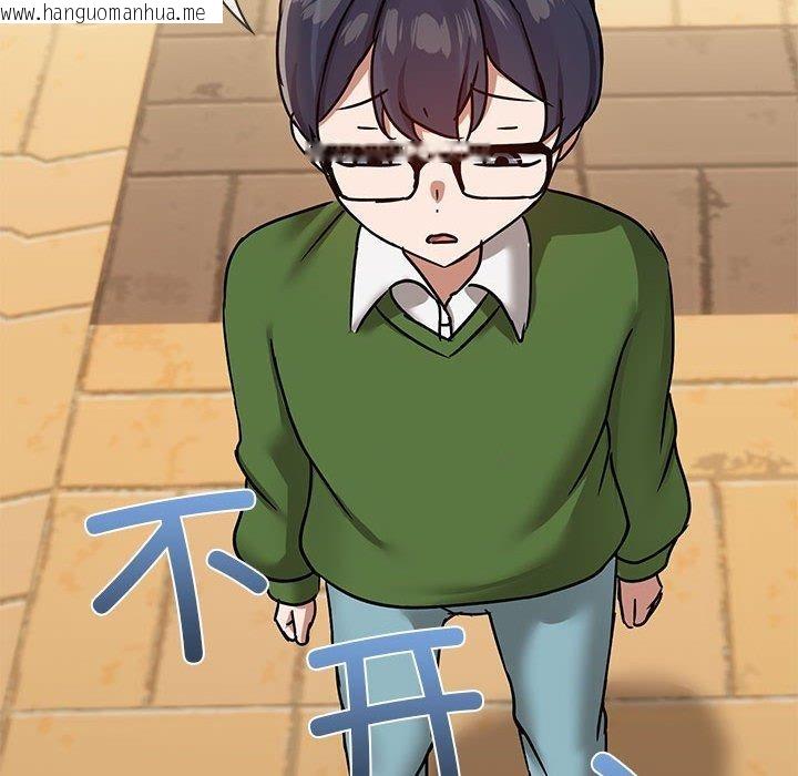 韩国漫画共享男友/出租男友韩漫_共享男友/出租男友-第30话在线免费阅读-韩国漫画-第72张图片