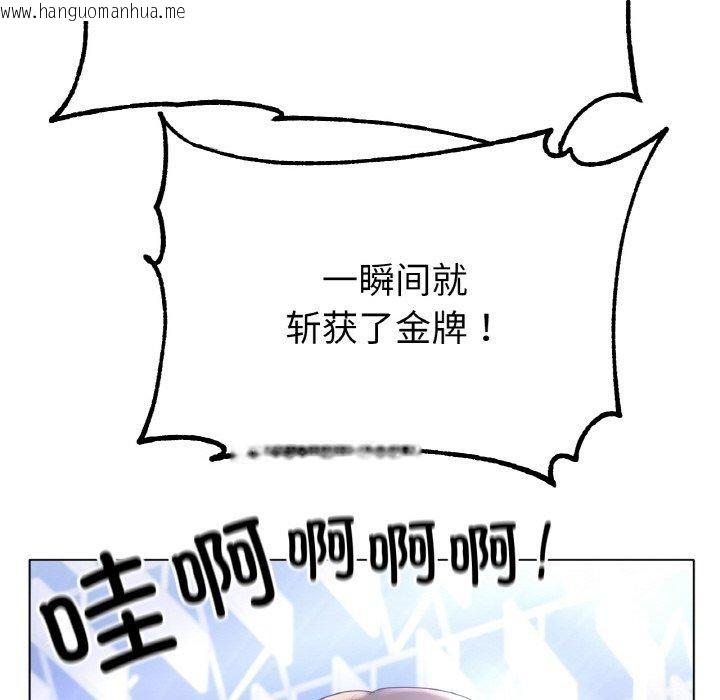 韩国漫画冰上之爱/冰上恋人韩漫_冰上之爱/冰上恋人-第70话在线免费阅读-韩国漫画-第67张图片