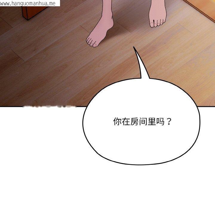 韩国漫画请把女儿交给我/老大!-请把女儿交给我!韩漫_请把女儿交给我/老大!-请把女儿交给我!-第72话在线免费阅读-韩国漫画-第13张图片