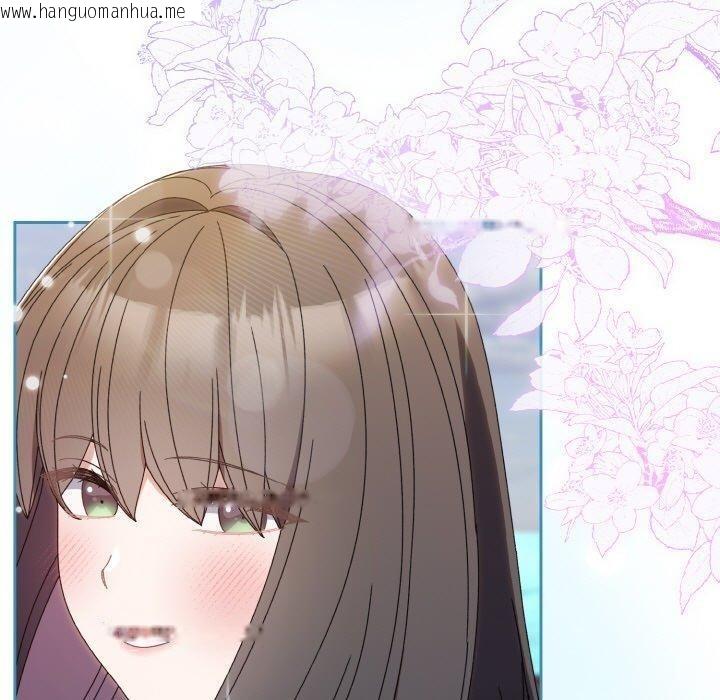 韩国漫画请把女儿交给我/老大!-请把女儿交给我!韩漫_请把女儿交给我/老大!-请把女儿交给我!-第72话在线免费阅读-韩国漫画-第100张图片