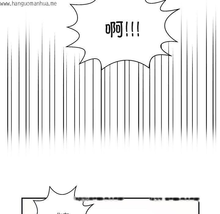 韩国漫画柔软的爱人韩漫_柔软的爱人-第5话在线免费阅读-韩国漫画-第51张图片