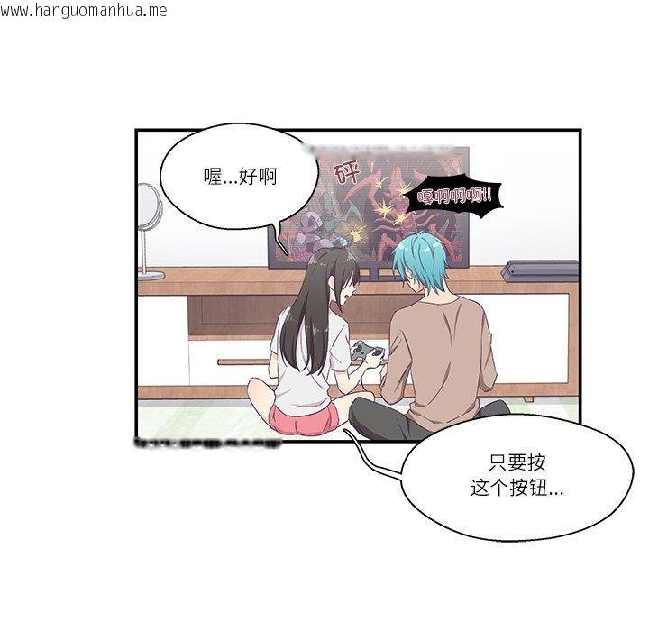 韩国漫画柔软的爱人韩漫_柔软的爱人-第5话在线免费阅读-韩国漫画-第38张图片