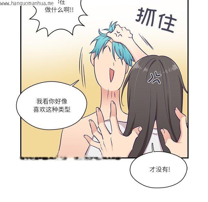 韩国漫画柔软的爱人韩漫_柔软的爱人-第5话在线免费阅读-韩国漫画-第52张图片
