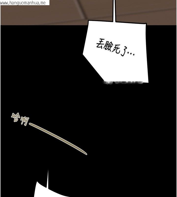 韩国漫画掠夺行动韩漫_掠夺行动-第52话-看著女友被死对头干在线免费阅读-韩国漫画-第155张图片