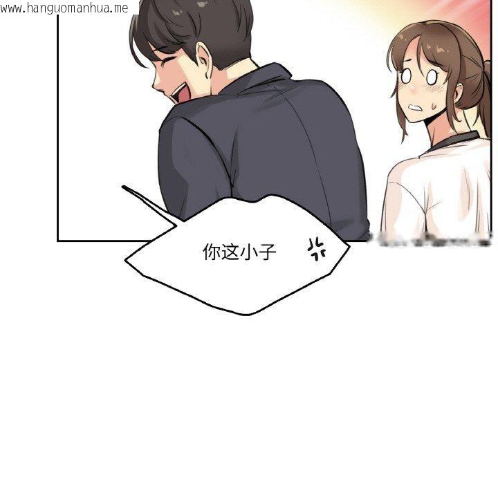 韩国漫画爸爸也疯狂韩漫_爸爸也疯狂-第6话在线免费阅读-韩国漫画-第97张图片