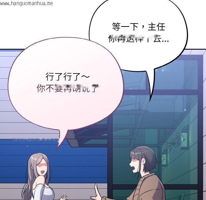 韩国漫画傻瓜病毒韩漫_傻瓜病毒-第18话在线免费阅读-韩国漫画-第68张图片