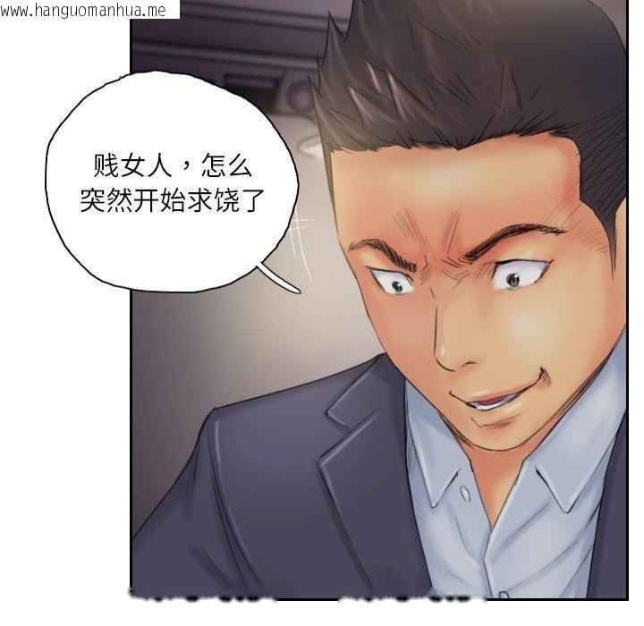 韩国漫画灵魂互换韩漫_灵魂互换-第34话在线免费阅读-韩国漫画-第21张图片