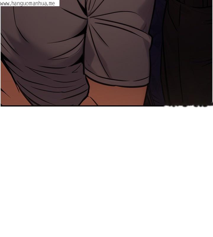 韩国漫画公务员的桃色副业韩漫_公务员的桃色副业-第14话-先用约炮逃避现实在线免费阅读-韩国漫画-第121张图片