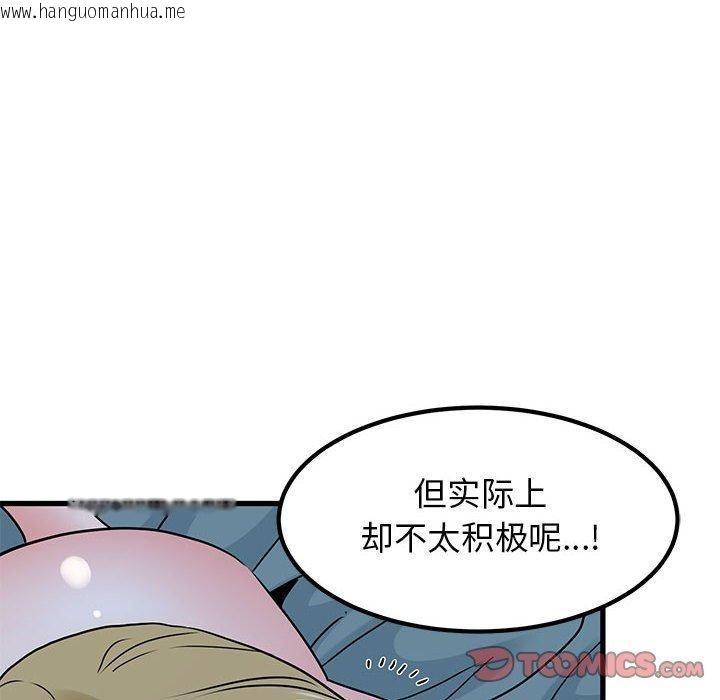 韩国漫画发小碰不得/强制催眠韩漫_发小碰不得/强制催眠-第65话在线免费阅读-韩国漫画-第156张图片