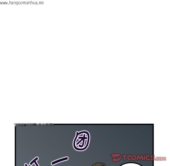 韩国漫画发小碰不得/强制催眠韩漫_发小碰不得/强制催眠-第65话在线免费阅读-韩国漫画-第116张图片