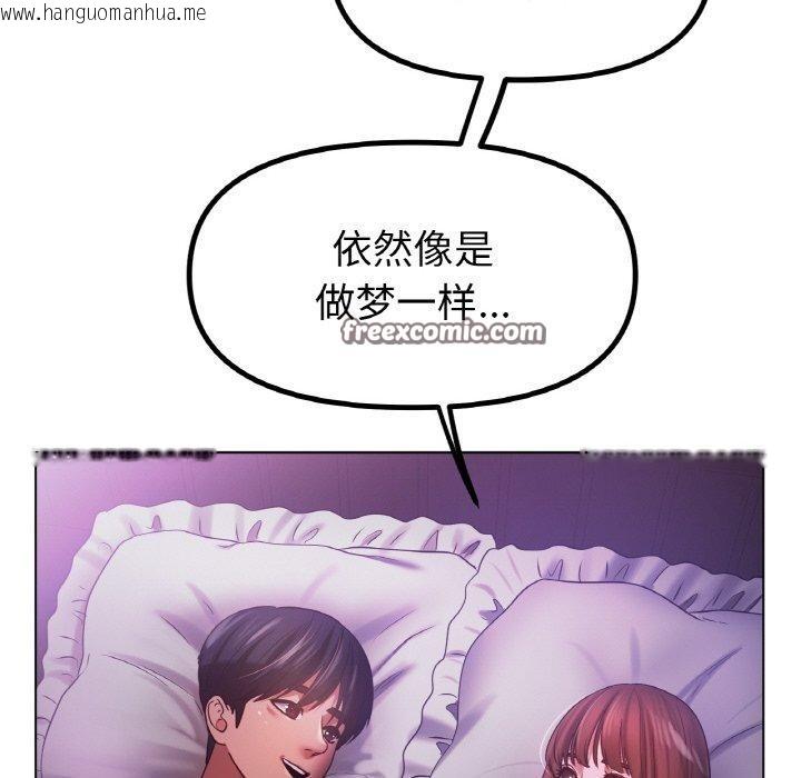 韩国漫画冰上之爱/冰上恋人韩漫_冰上之爱/冰上恋人-第70话在线免费阅读-韩国漫画-第168张图片