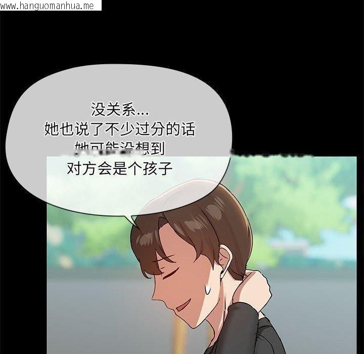 韩国漫画共享男友/出租男友韩漫_共享男友/出租男友-第30话在线免费阅读-韩国漫画-第10张图片
