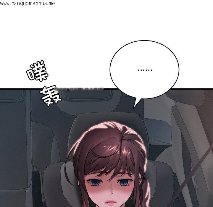 韩国漫画想要拥有她/渴望占有她韩漫_想要拥有她/渴望占有她-第61话在线免费阅读-韩国漫画-第54张图片