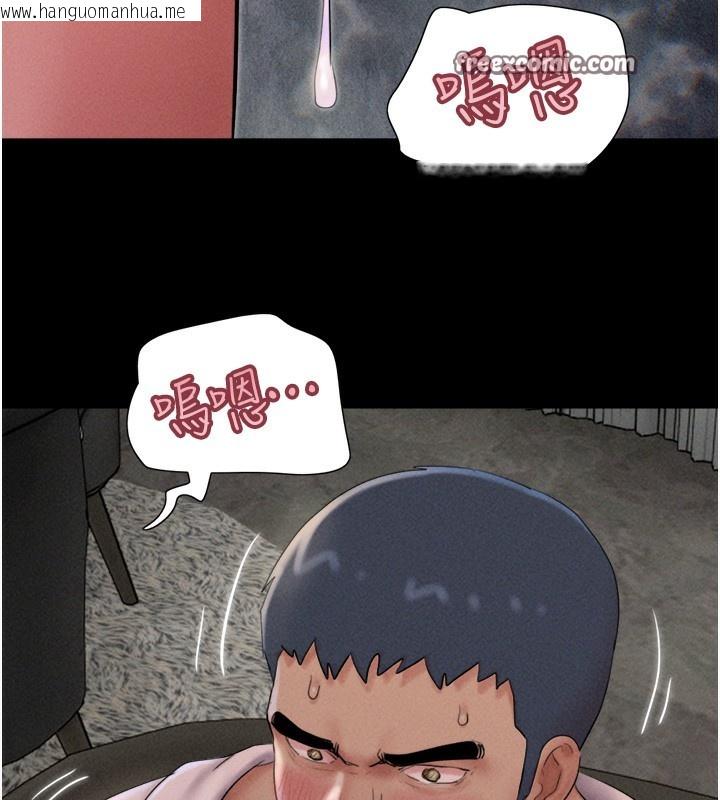 韩国漫画韶恩韩漫_韶恩-第46话-被当母狗对待的韶恩在线免费阅读-韩国漫画-第126张图片