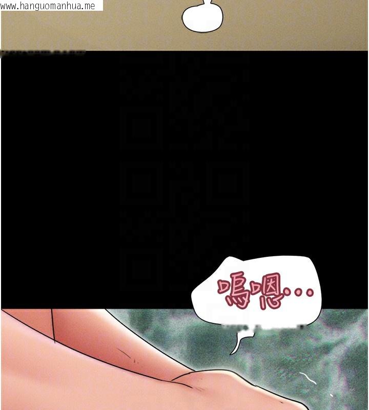 韩国漫画韶恩韩漫_韶恩-第46话-被当母狗对待的韶恩在线免费阅读-韩国漫画-第123张图片