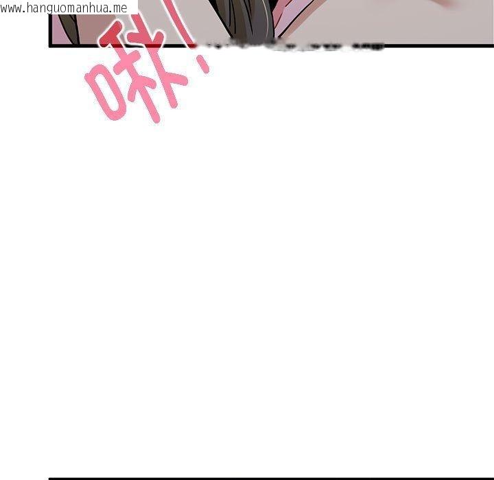 韩国漫画发小碰不得/强制催眠韩漫_发小碰不得/强制催眠-第65话在线免费阅读-韩国漫画-第163张图片