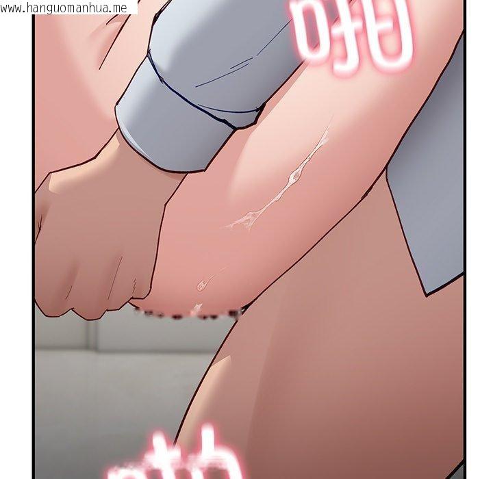 韩国漫画当狗不丢人韩漫_当狗不丢人-第4话在线免费阅读-韩国漫画-第65张图片