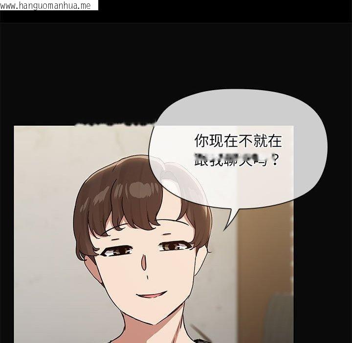 韩国漫画共享男友/出租男友韩漫_共享男友/出租男友-第30话在线免费阅读-韩国漫画-第108张图片