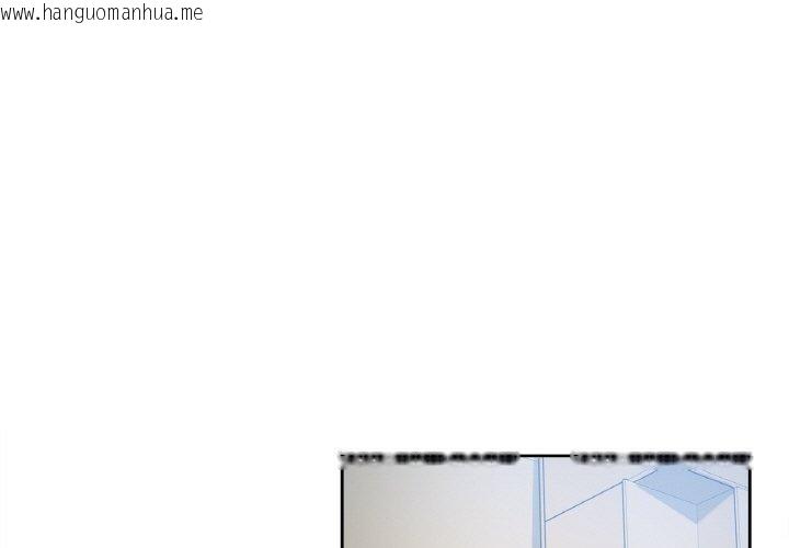 韩国漫画爸爸也疯狂韩漫_爸爸也疯狂-第6话在线免费阅读-韩国漫画-第3张图片