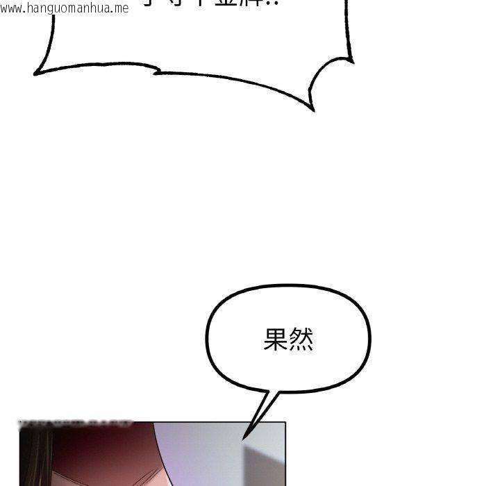 韩国漫画冰上之爱/冰上恋人韩漫_冰上之爱/冰上恋人-第70话在线免费阅读-韩国漫画-第105张图片