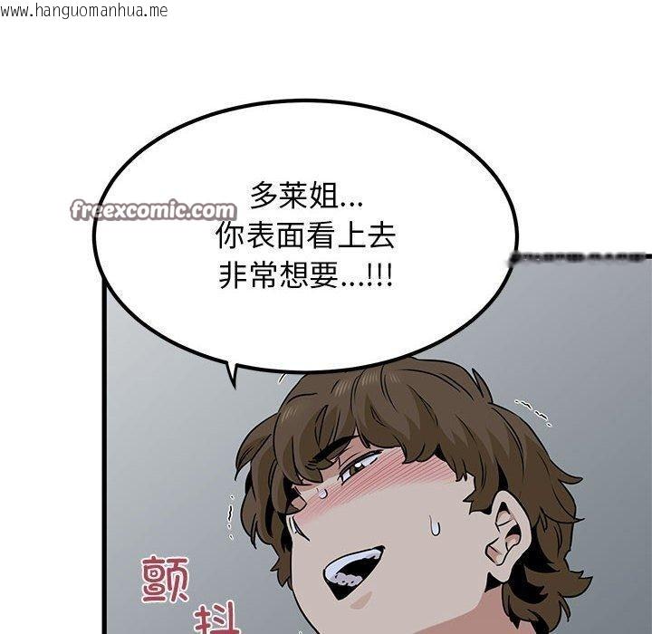 韩国漫画发小碰不得/强制催眠韩漫_发小碰不得/强制催眠-第65话在线免费阅读-韩国漫画-第154张图片