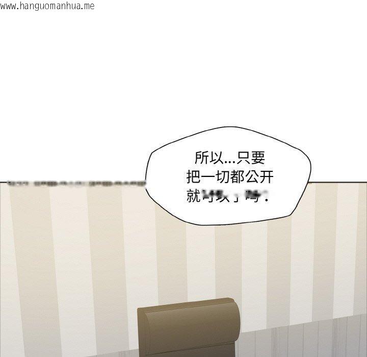 韩国漫画坏女人/了不起的她韩漫_坏女人/了不起的她-第63话在线免费阅读-韩国漫画-第41张图片