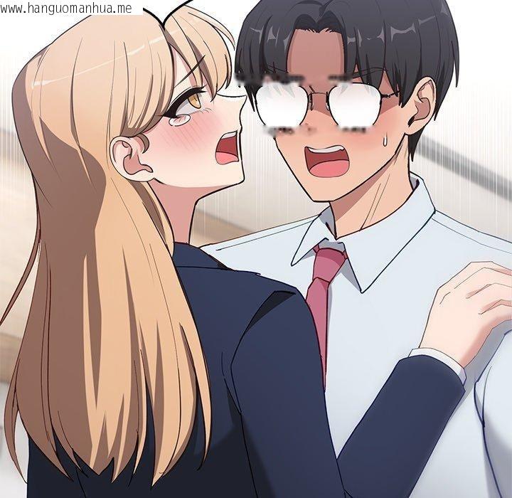韩国漫画当狗不丢人韩漫_当狗不丢人-第4话在线免费阅读-韩国漫画-第46张图片