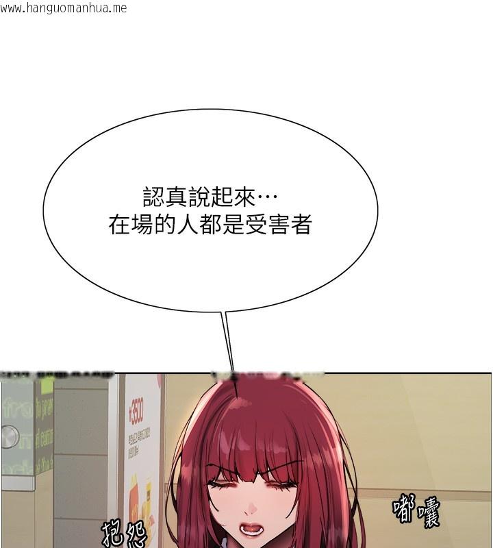 韩国漫画色轮眼韩漫_色轮眼-第2季-第70话-在禁欲之前尽情享受在线免费阅读-韩国漫画-第35张图片