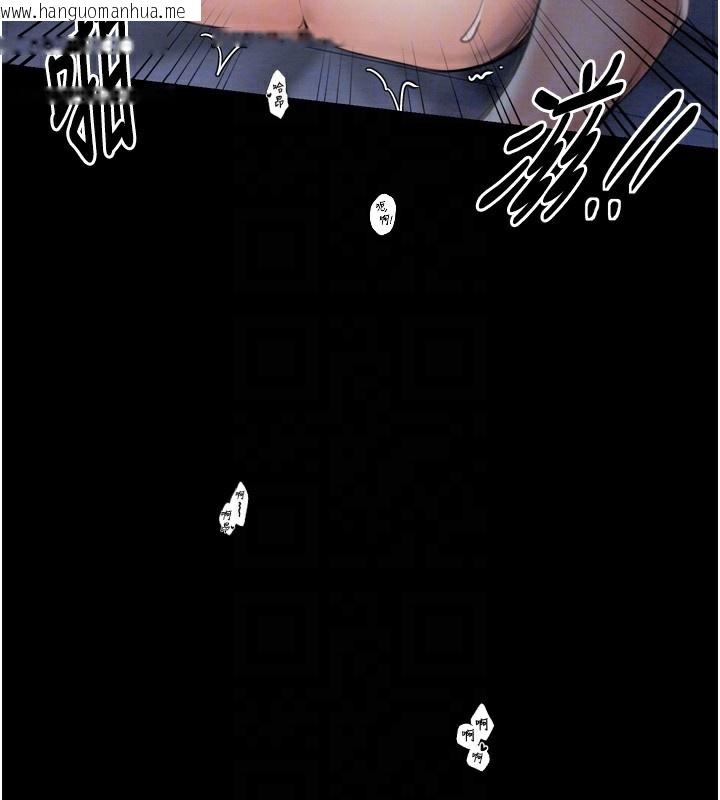 韩国漫画最强家丁韩漫_最强家丁-第34话-我淫荡的肉体属于夫君!在线免费阅读-韩国漫画-第105张图片