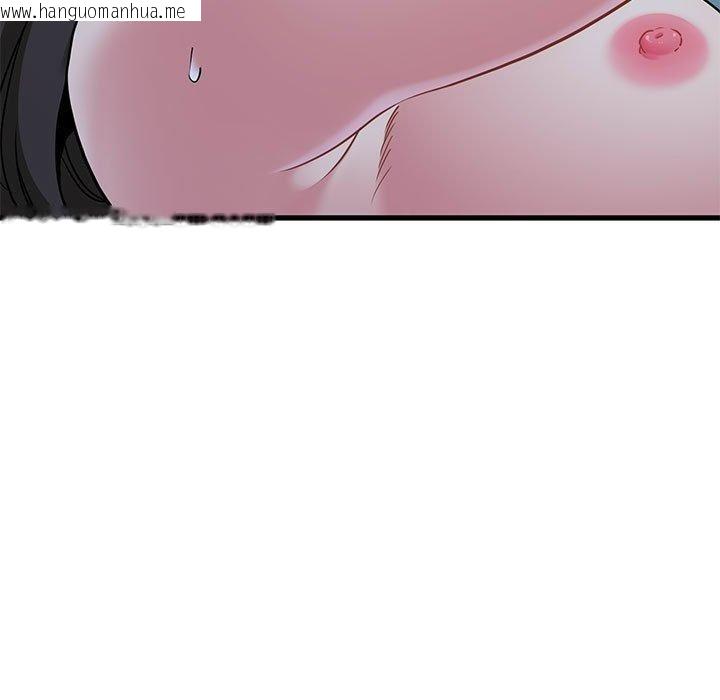 韩国漫画发小碰不得/强制催眠韩漫_发小碰不得/强制催眠-第65话在线免费阅读-韩国漫画-第63张图片