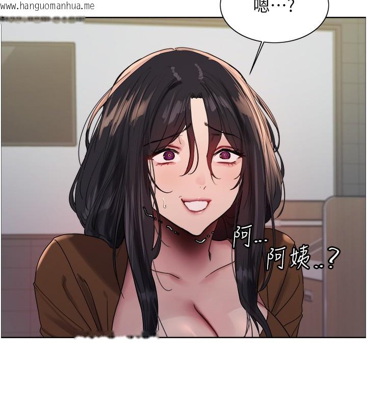 韩国漫画色轮眼韩漫_色轮眼-第2季-第70话-在禁欲之前尽情享受在线免费阅读-韩国漫画-第34张图片