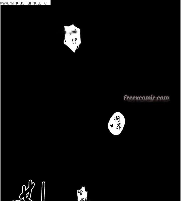 韩国漫画最强家丁韩漫_最强家丁-第34话-我淫荡的肉体属于夫君!在线免费阅读-韩国漫画-第84张图片