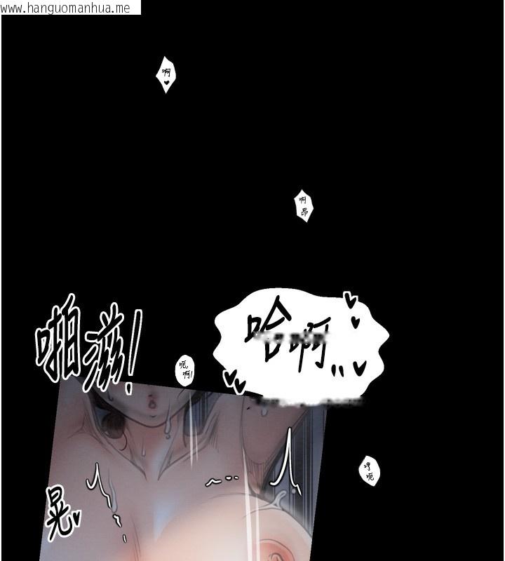 韩国漫画最强家丁韩漫_最强家丁-第34话-我淫荡的肉体属于夫君!在线免费阅读-韩国漫画-第100张图片