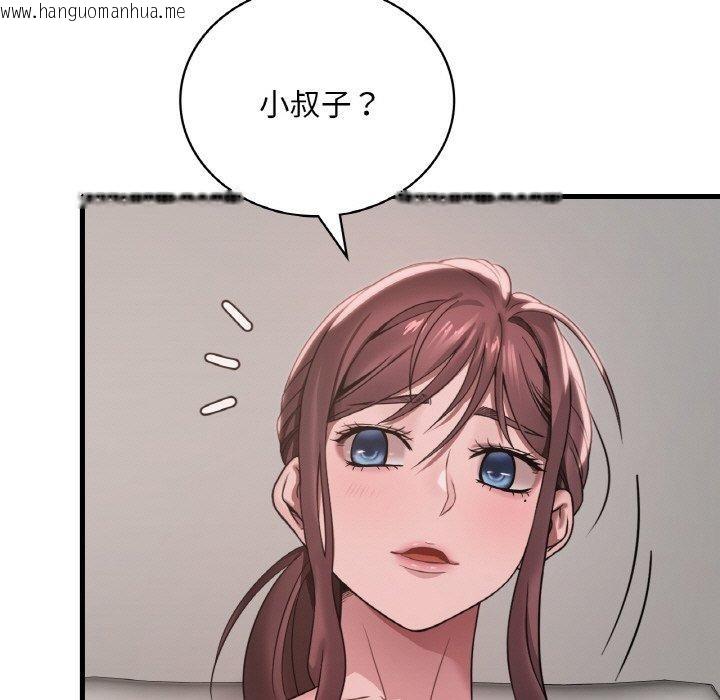 韩国漫画想要拥有她/渴望占有她韩漫_想要拥有她/渴望占有她-第61话在线免费阅读-韩国漫画-第142张图片
