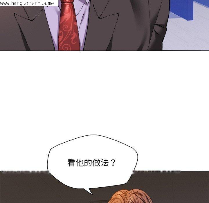 韩国漫画坏女人/了不起的她韩漫_坏女人/了不起的她-第63话在线免费阅读-韩国漫画-第5张图片